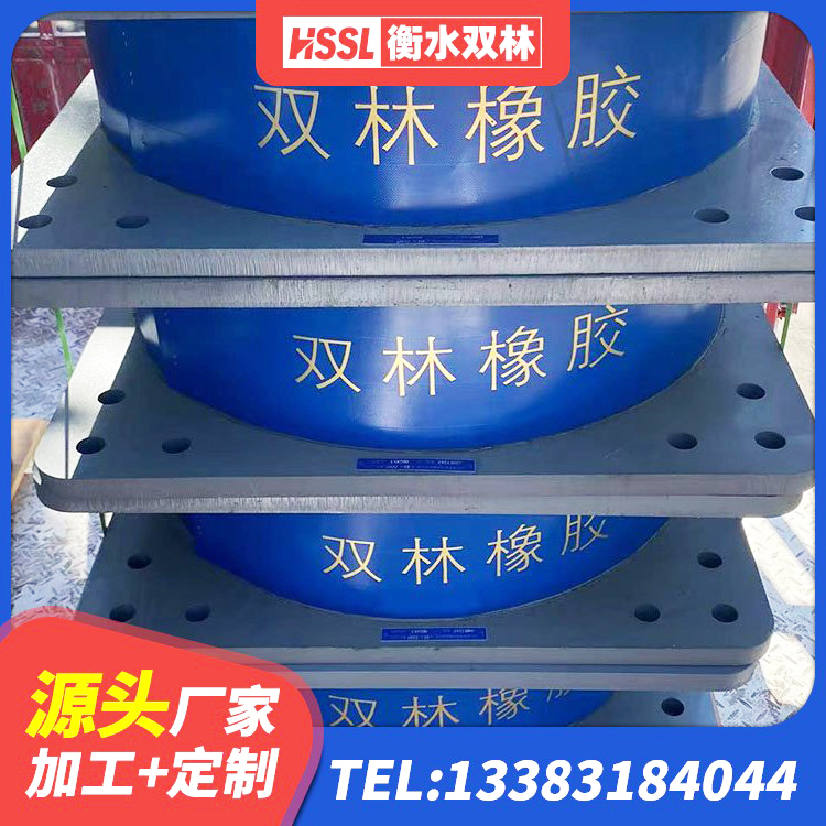 海西建筑铅芯叠层隔震支座厂家 海西LNR600隔震橡胶支座源头工厂 海西LNR700橡胶支座 海西HDR1100橡胶隔震支座厂家 - 第6张