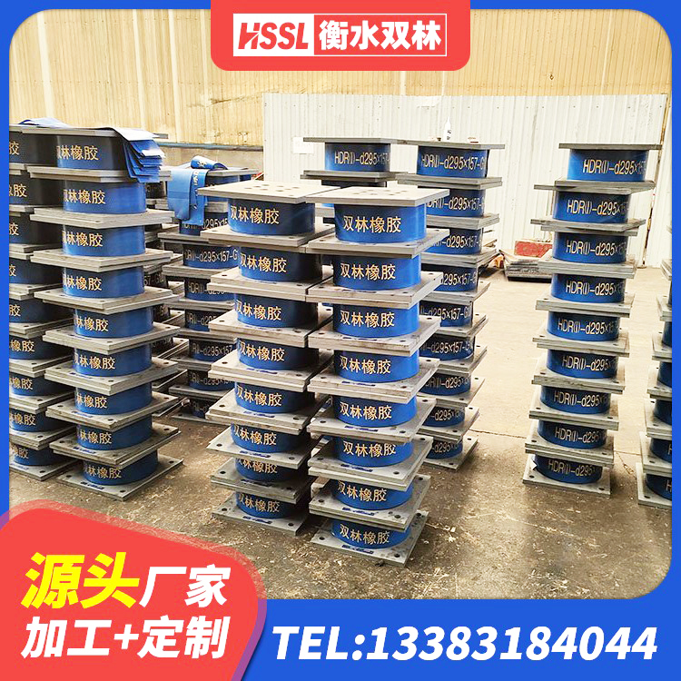 海西铅芯抗震支座生产厂家 海西建筑橡胶隔震支座供应商源头工厂 海西高阻尼隔震支座支座源头工厂 海西天然胶橡胶隔震支座厂家 - 第4张