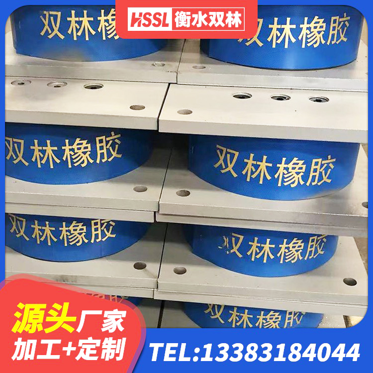 海西建筑物橡胶隔震支座生产厂家 海西支座HDR(I)-D345X167-G1.0源头工厂 海西LNR700天然橡胶隔震支座厂家电话 海西LRB700支座生产厂家 - 第7张