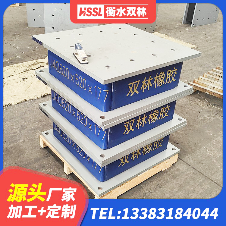 海西建筑铅芯叠层隔震支座厂家 海西LNR600隔震橡胶支座源头工厂 海西LNR700橡胶支座 海西HDR1100橡胶隔震支座厂家 - 第9张