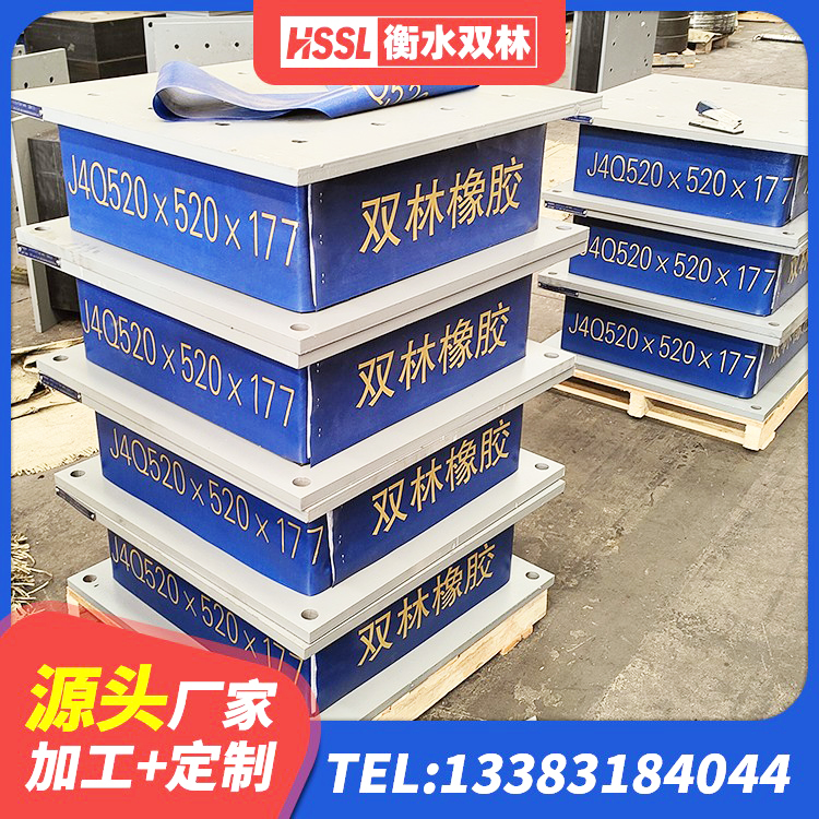 海西建筑物橡胶隔震支座生产厂家 海西支座HDR(I)-D345X167-G1.0源头工厂 海西LNR700天然橡胶隔震支座厂家电话 海西LRB700支座生产厂家 - 第3张