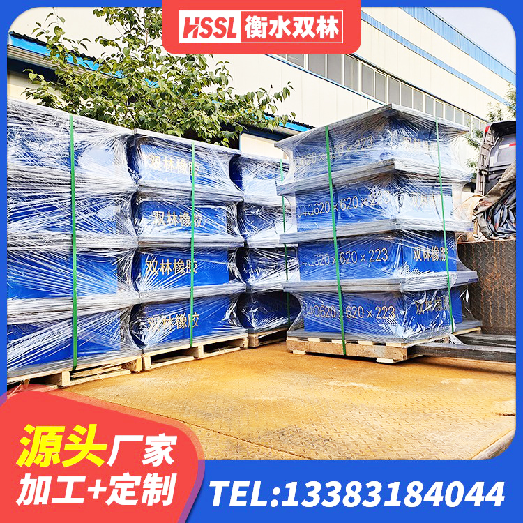 海西建筑隔震支座加工厂家 海西LNR1000建筑隔震橡胶支座生产厂家 海西建筑隔震支座价格多少 海西LNR橡胶隔震支座700厂家 - 第1张