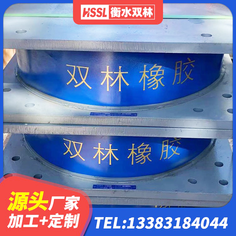 海西建筑圆形橡胶隔震支座 海西LRB800隔震支座 海西抗震支座厂商生产厂家 海西HDR400高阻尼橡胶支座 - 第5张