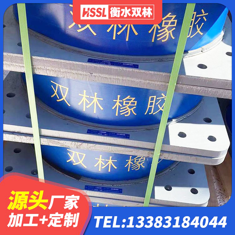 海西LRB1300隔震支座厂家电话 海西橡胶隔震支座装置源头工厂 海西高阻尼支座减震支座生产厂家 海西LRB400支座厂家 - 第7张