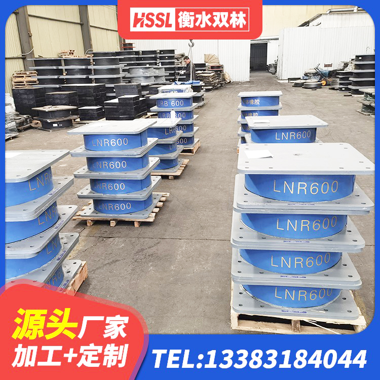 海西建筑隔震支座加工厂家 海西LNR1000建筑隔震橡胶支座生产厂家 海西建筑隔震支座价格多少 海西LNR橡胶隔震支座700厂家 - 第2张