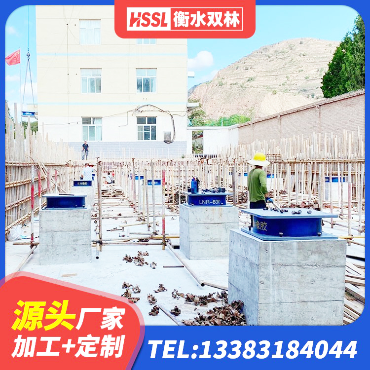 海西LNR抗震支座厂家 海西LNR隔震支座1100 海西隔震高阻尼橡胶支座厂家 海西较高阻尼支座生产厂家 - 第3张