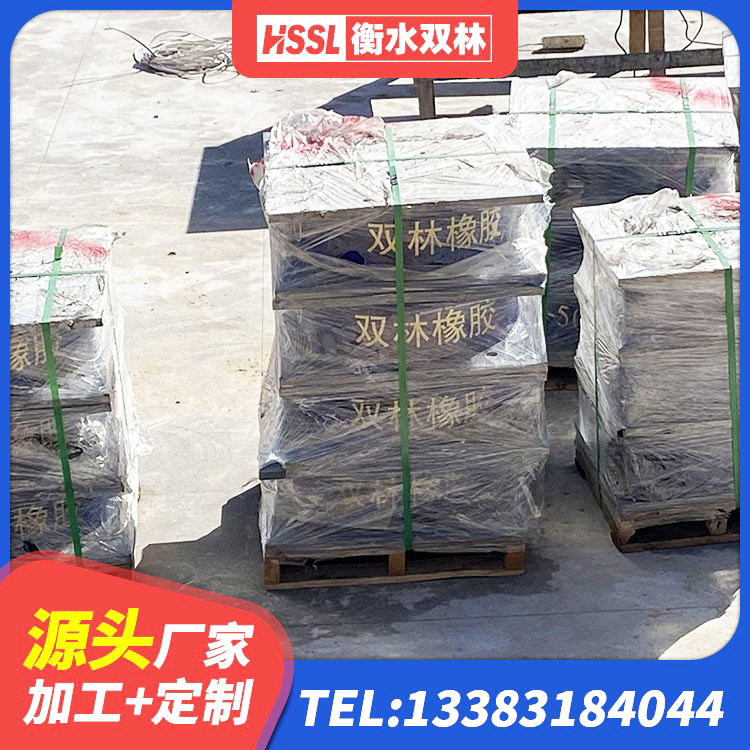 海西建筑隔震支座的源头工厂 海西建筑铅芯橡胶隔震支座LRB1100-220厂家 海西HDR700高阻尼建筑隔震支座生产厂家 海西铅芯支座源头工厂 - 第1张