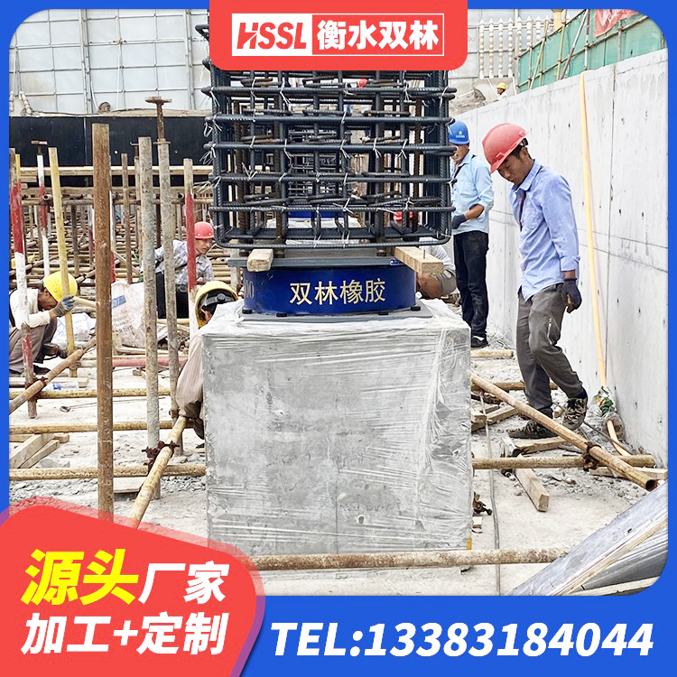 海西房屋抗震隔震支座源头工厂 海西楼梯叠层橡胶隔震支座什么价格 海西铅芯橡胶隔震支座装置生产厂家 海西建筑工程支座源头工厂 - 第4张