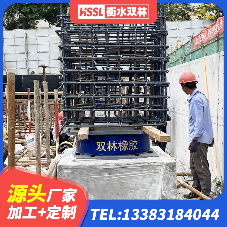 海西LRB400铅芯隔震支座生产厂家 海西房建隔震层支座 海西建筑高阻尼隔震支座生产厂家 海西橡胶隔震支座LNR700源头工厂 - 第5张