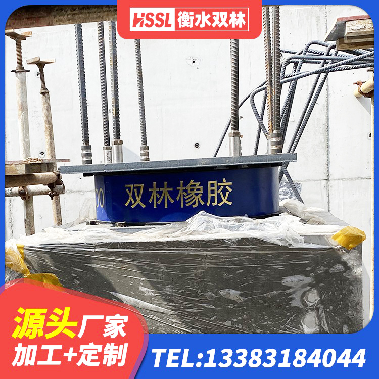 海西LRB1300隔震支座厂家电话 海西橡胶隔震支座装置源头工厂 海西高阻尼支座减震支座生产厂家 海西LRB400支座厂家 - 第5张
