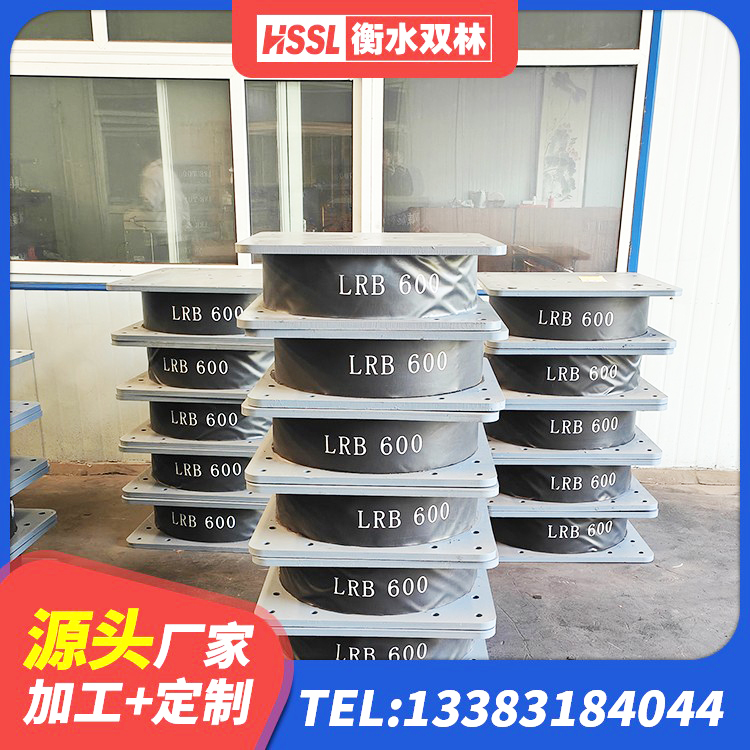 海西钢结构支座生产厂家 海西建筑用橡胶支座生产厂家 海西建筑橡胶组合隔震支座厂家 海西LRB700抗震支座厂家 - 第4张