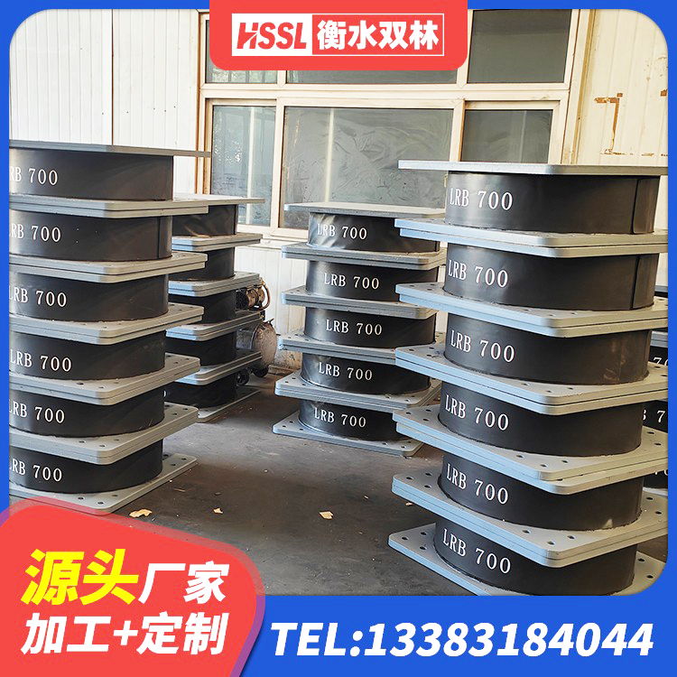 海西LRB1300隔震支座厂家电话 海西橡胶隔震支座装置源头工厂 海西高阻尼支座减震支座生产厂家 海西LRB400支座厂家 - 第2张