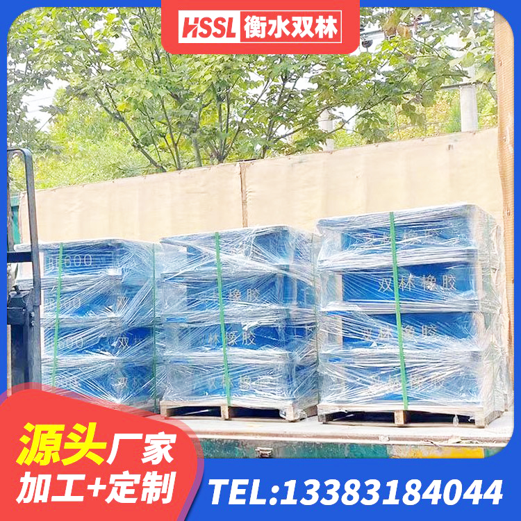 海西建筑隔震支座加工厂家 海西LNR1000建筑隔震橡胶支座生产厂家 海西建筑隔震支座价格多少 海西LNR橡胶隔震支座700厂家 - 第3张