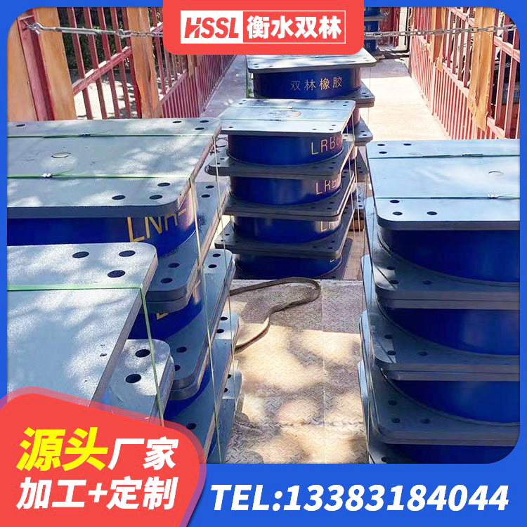 海西建筑减振隔震支座生产厂家 海西楼房抗震支座源头工厂 海西建筑高阻尼隔震支座HDR生产厂家 海西LNR隔震支座900(II型)生产厂家 - 第3张