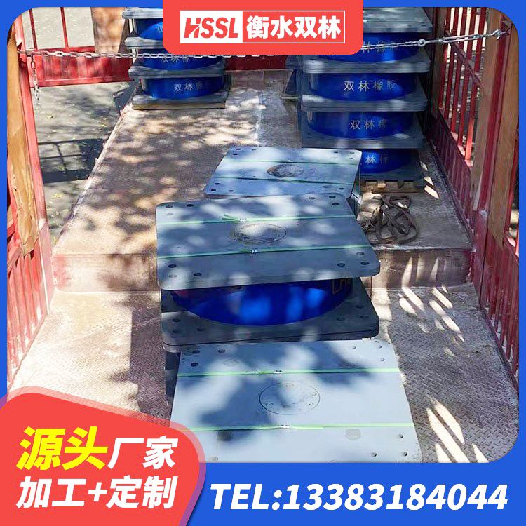 海西LNR1500天然隔震支座生产厂家 海西隔震层橡胶隔震支座源头工厂 海西HDR800高阻尼隔震支座什么价格 海西结构抗震支座源头工厂 - 第9张