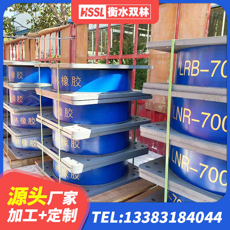 海西房屋抗震隔震支座源头工厂 海西楼梯叠层橡胶隔震支座什么价格 海西铅芯橡胶隔震支座装置生产厂家 海西建筑工程支座源头工厂 - 第6张