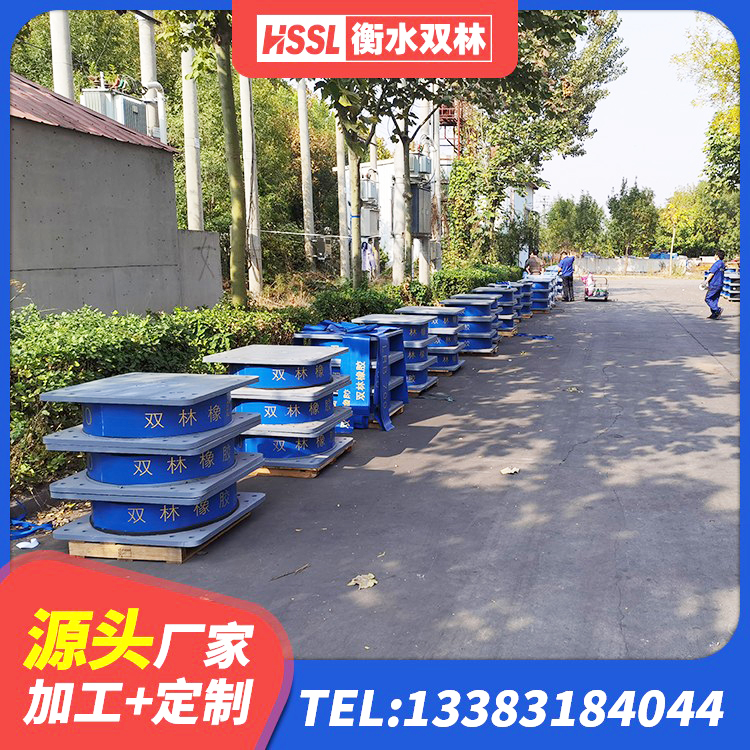 海西LRB1500铅芯支座厂家 海西隔震高阻尼橡胶支座多少钱 海西建筑隔震支座商家生产厂家 海西LNR隔震支座1300生产厂家 - 第9张