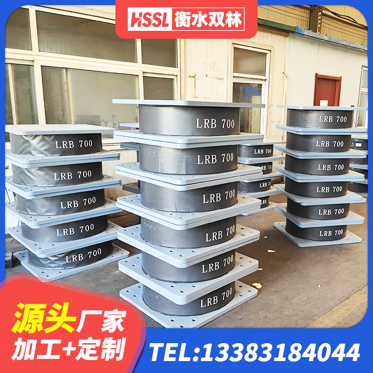 海西LNR橡胶隔震支座1000 海西LNR水平分散力隔震支座生产厂家 海西高阻尼橡胶隔震支座什么价格 海西建筑有铅芯隔震支座厂家 - 第3张