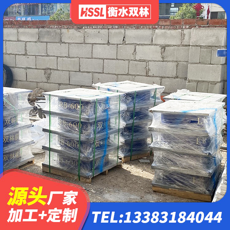 海西建筑楼体隔震支座源头工厂 海西建筑圆形铅芯橡胶隔震支座源头工厂 海西水平力分散力型橡胶隔震支座厂家 海西建筑铅芯抗震支座装置 - 第8张