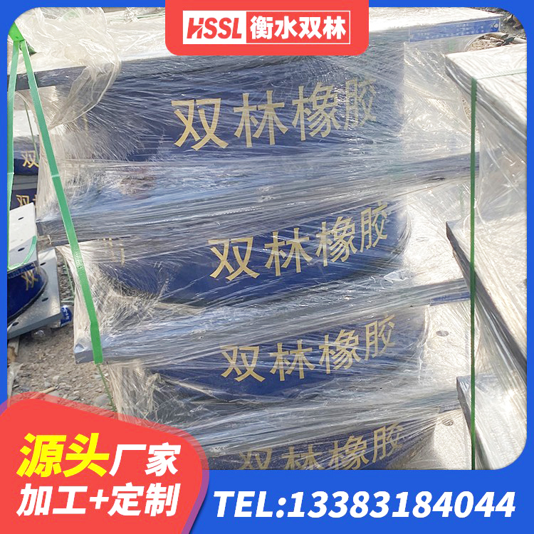 海西LNR橡胶隔震支座1000 海西LNR水平分散力隔震支座生产厂家 海西高阻尼橡胶隔震支座什么价格 海西建筑有铅芯隔震支座厂家 - 第1张
