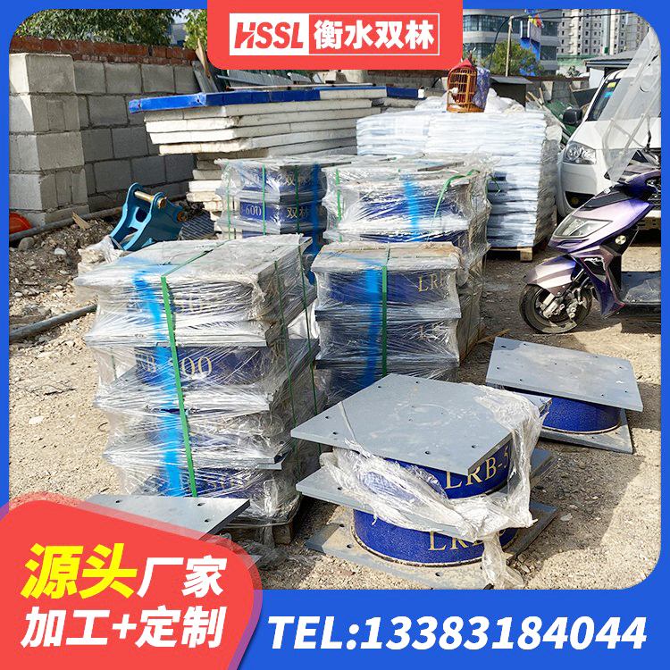 海西建筑隔震支座加工厂家 海西LNR1000建筑隔震橡胶支座生产厂家 海西建筑隔震支座价格多少 海西LNR橡胶隔震支座700厂家 - 第5张